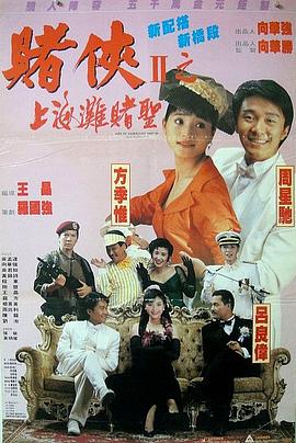 丰满老妇